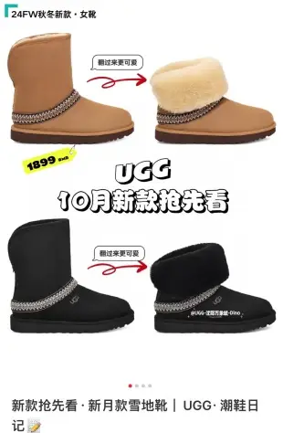 UGG Platform Boots and Sneakers [Multiple Styles] 2