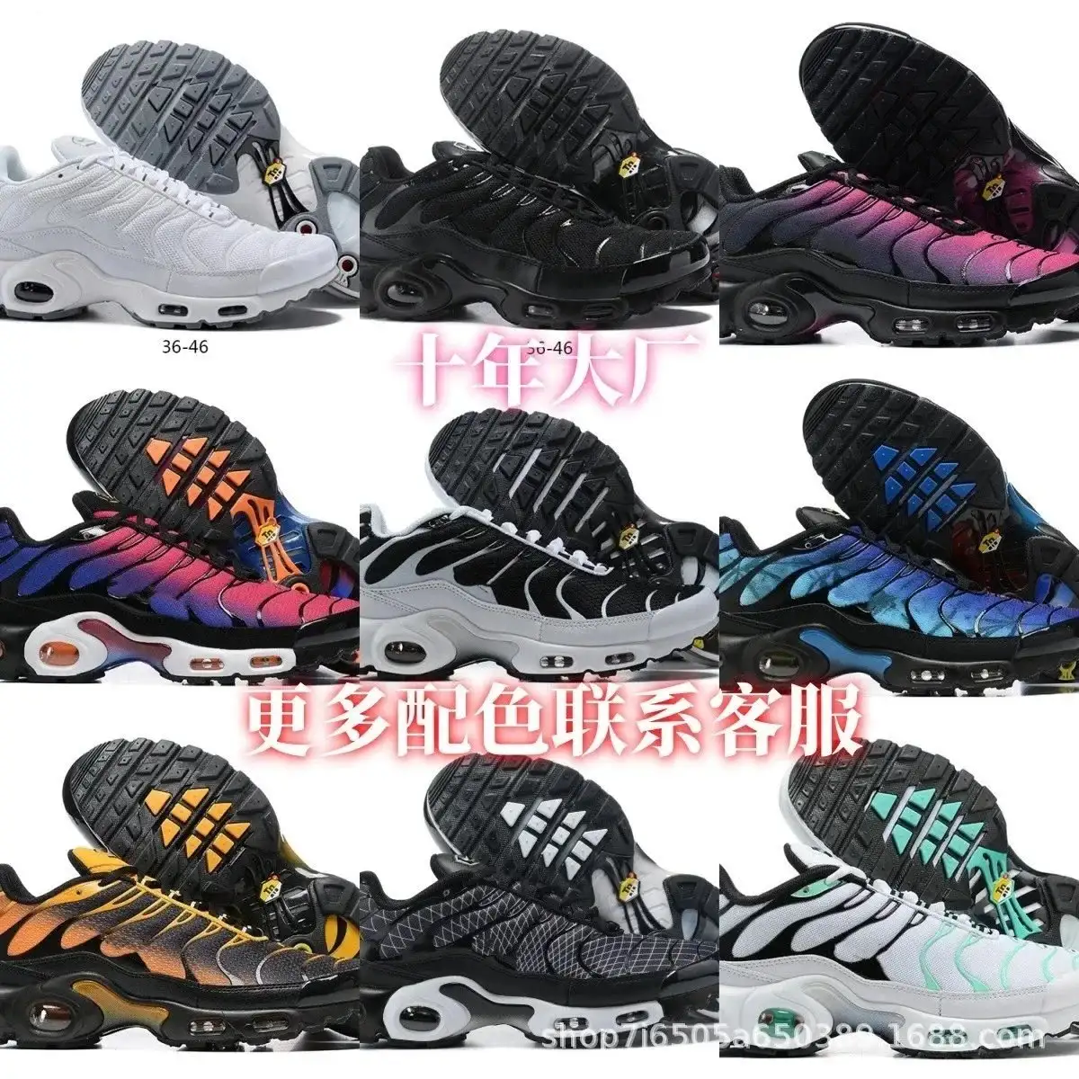 Nike Air Max Plus Sneakers (19 style) 1