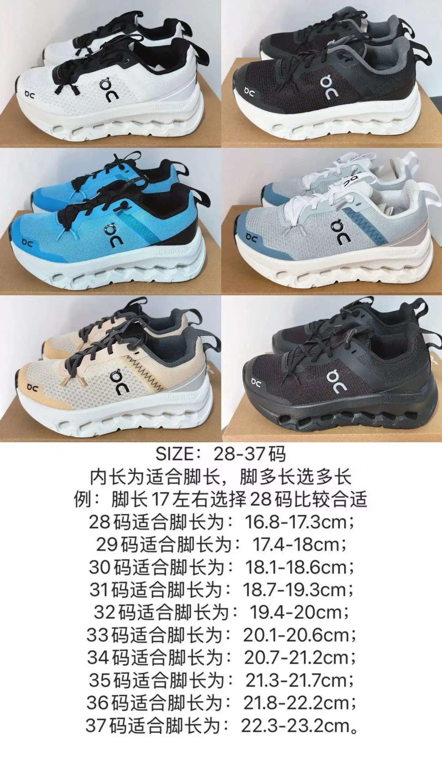 On Cloud 5 Running Shoes for Children [Lightweight 2