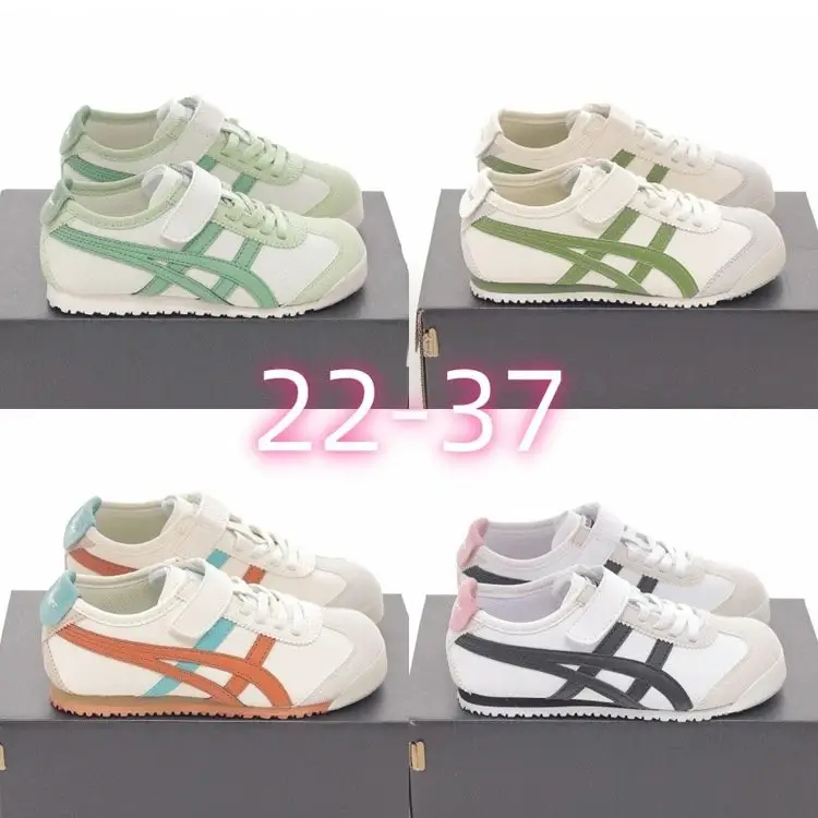 Onitsuka Tiger Mexico 66 Low-Top Kids Running Shoes [Sizes 22-37 1